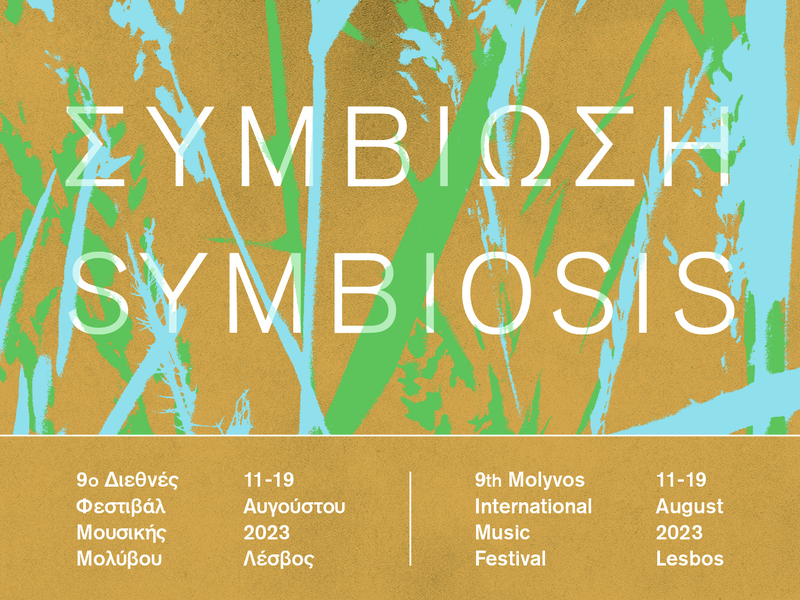 SYMBIOSIS-Website.jpg