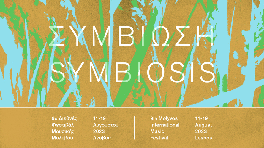 SYMBIOSIS-Website.jpg