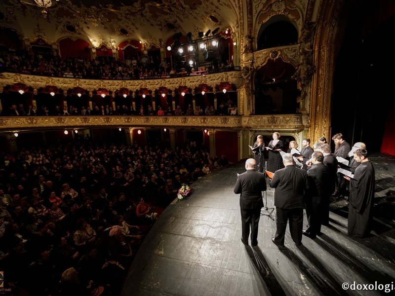 Concert Extraordinar De Muzică Bizantină